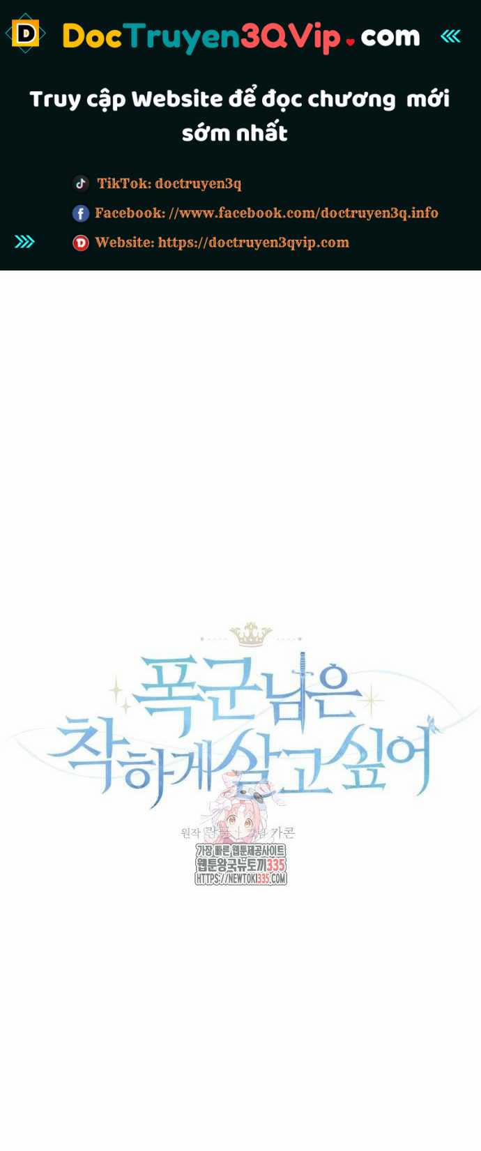 Bạo Chúa Muốn Có Cuộc Sống Tốt Đẹp 65.1 trang 0