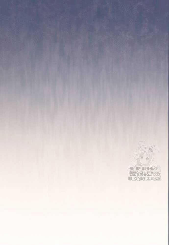 Bạo Chúa Muốn Có Cuộc Sống Tốt Đẹp 65.1 trang 24