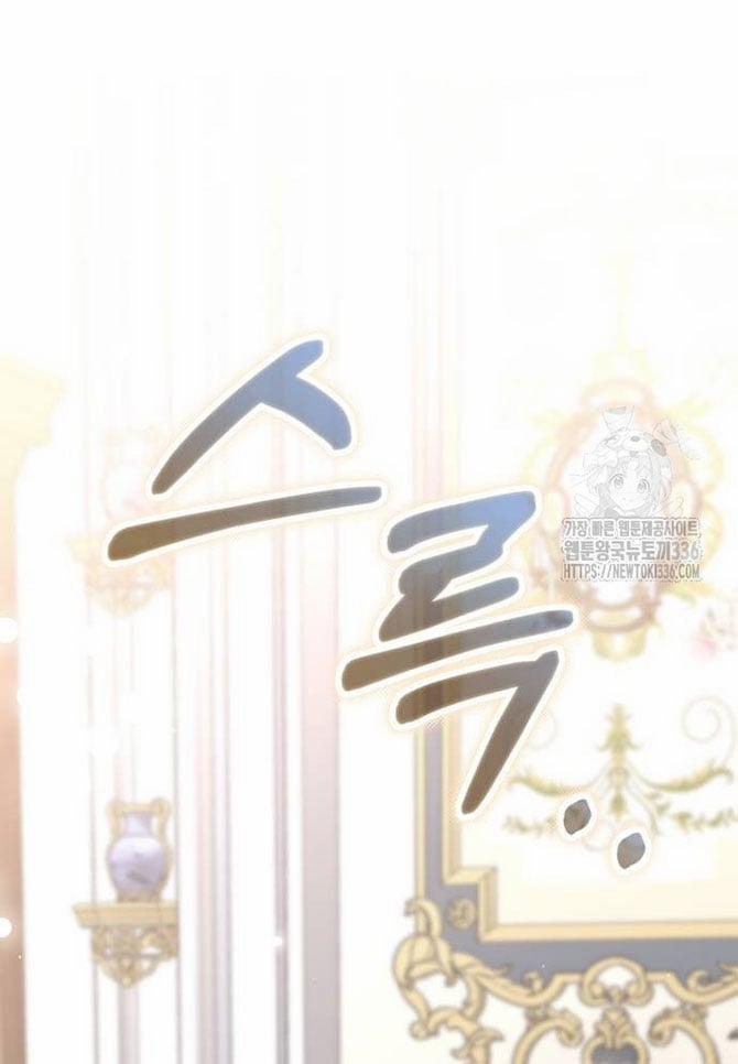 Bạo Chúa Muốn Có Cuộc Sống Tốt Đẹp 67.1 trang 2