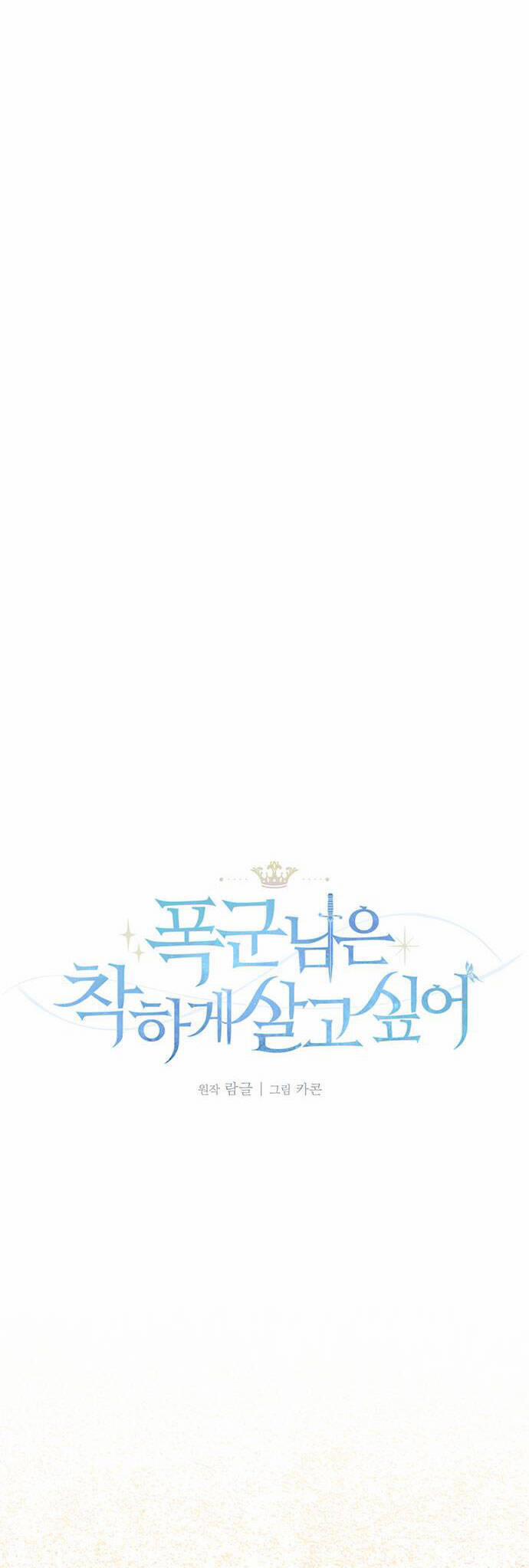 Bạo Chúa Muốn Sống Hiền Lành 10 trang 55