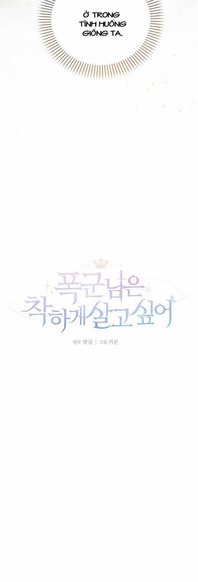 Bạo Chúa Muốn Sống Hiền Lành 11 trang 32