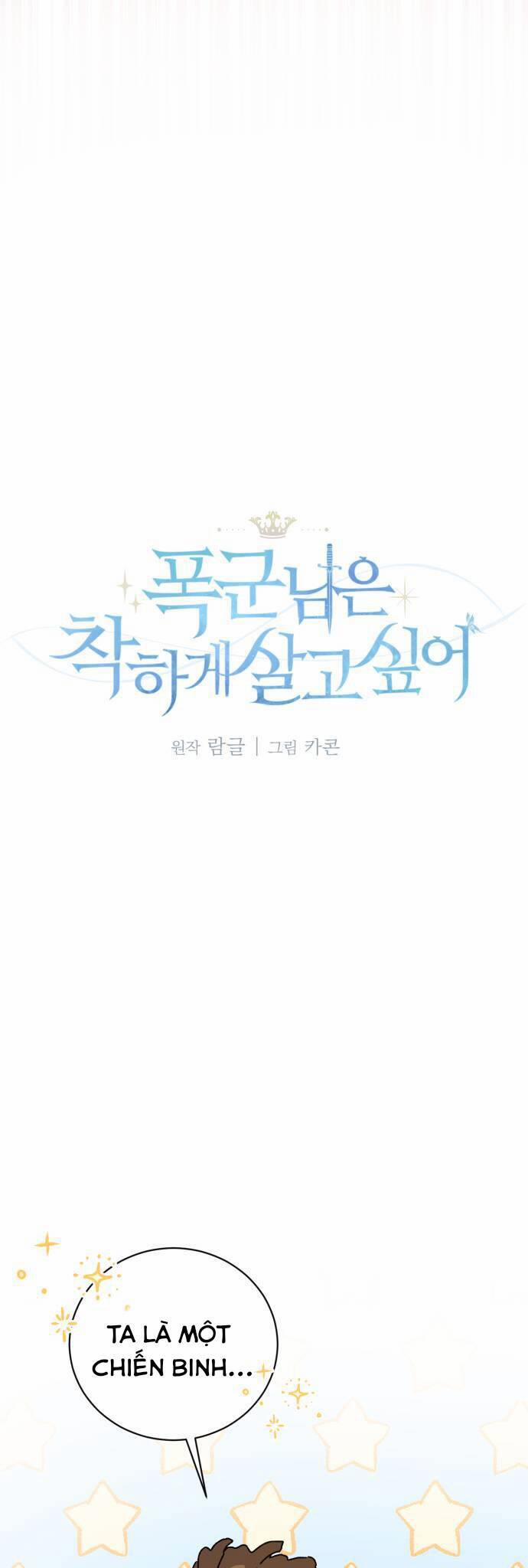 Bạo Chúa Muốn Sống Hiền Lành 13 trang 19