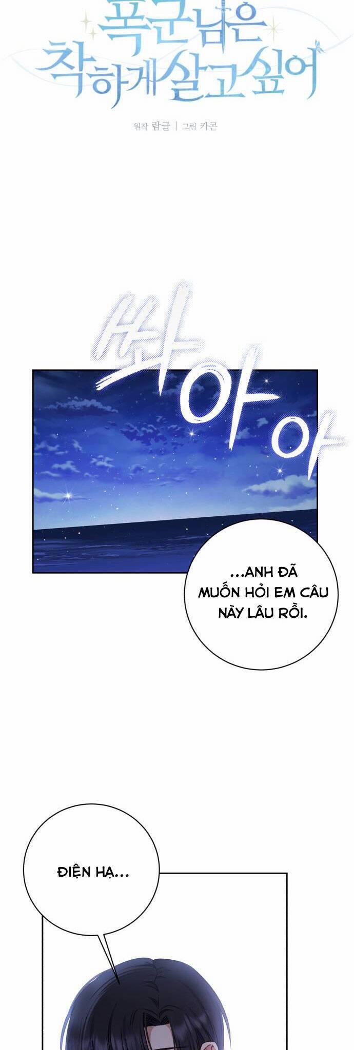 Bạo Chúa Muốn Sống Hiền Lành 19 trang 18