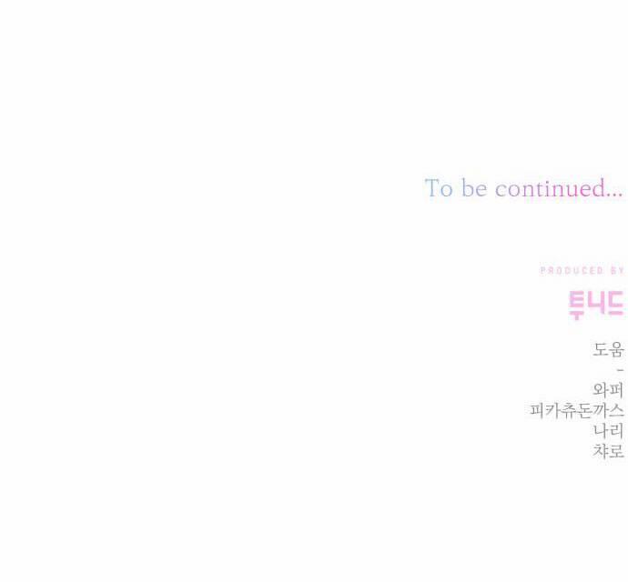 Bạo Chúa Muốn Sống Hiền Lành 28 trang 61