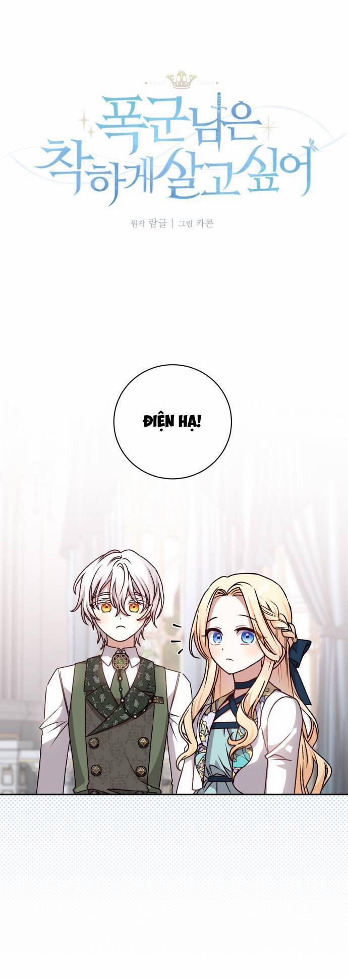 Bạo Chúa Muốn Sống Hiền Lành 31 trang 0