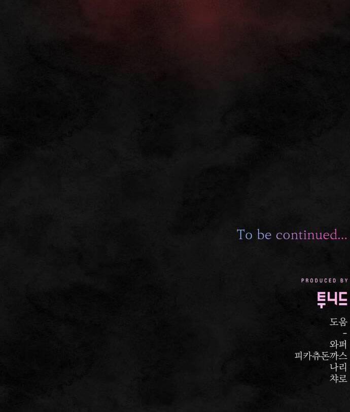 Bạo Chúa Muốn Sống Hiền Lành 31 trang 44