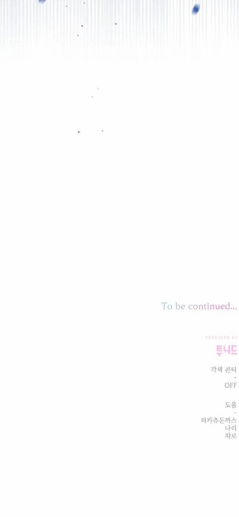 Bạo Chúa Muốn Sống Hiền Lành 39 trang 78