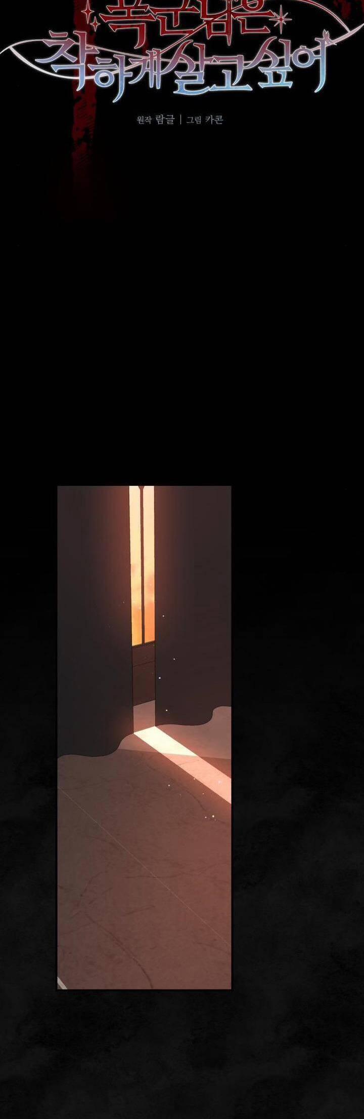 Bạo Chúa Muốn Sống Hiền Lành 57 trang 7