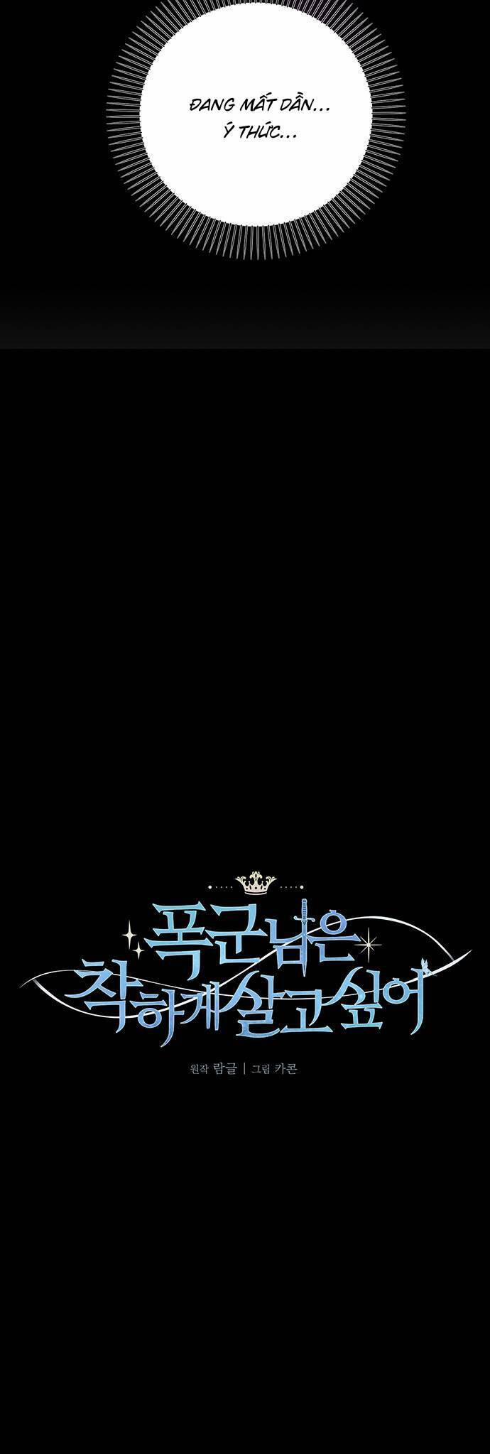 Bạo Chúa Muốn Sống Hiền Lành 7 trang 13