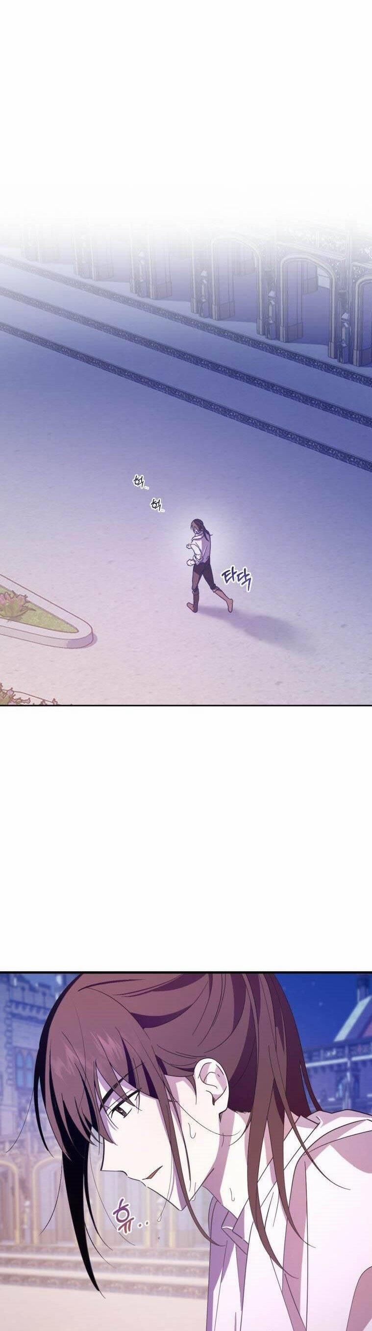 Bạo Chúa Thân Mến 17 trang 1