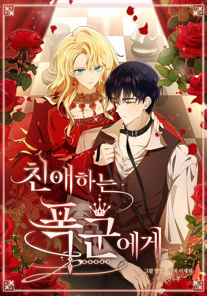 Bạo Chúa Thân Mến 2 trang 0