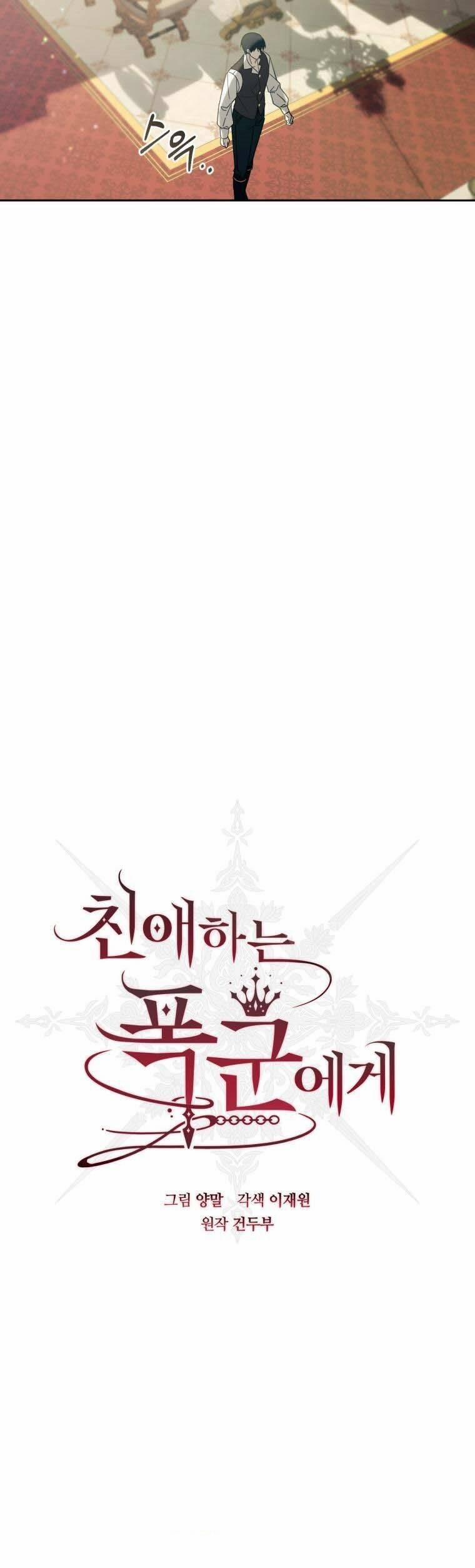 Bạo Chúa Thân Mến 21 trang 17