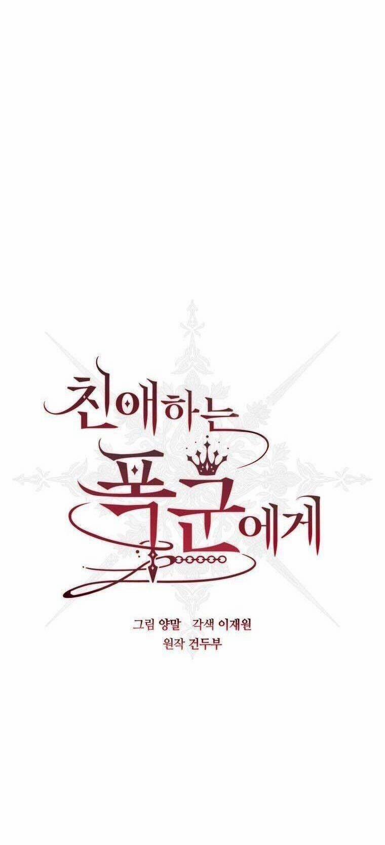 Bạo Chúa Thân Mến 23 trang 37