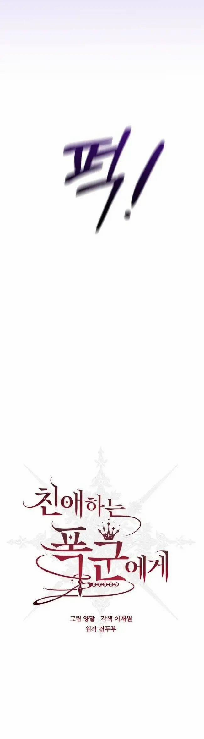 Bạo Chúa Thân Mến 27 trang 28