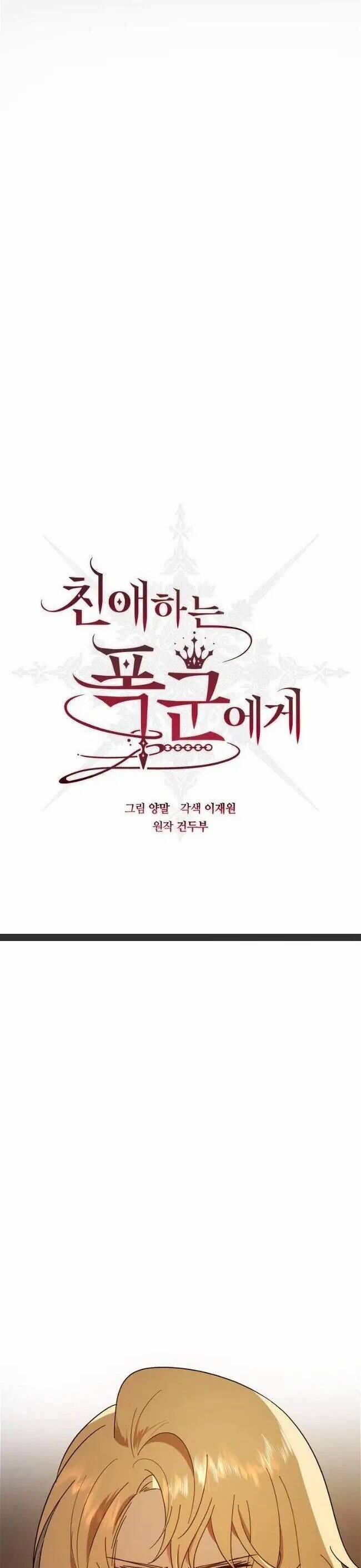 Bạo Chúa Thân Mến 3 trang 14