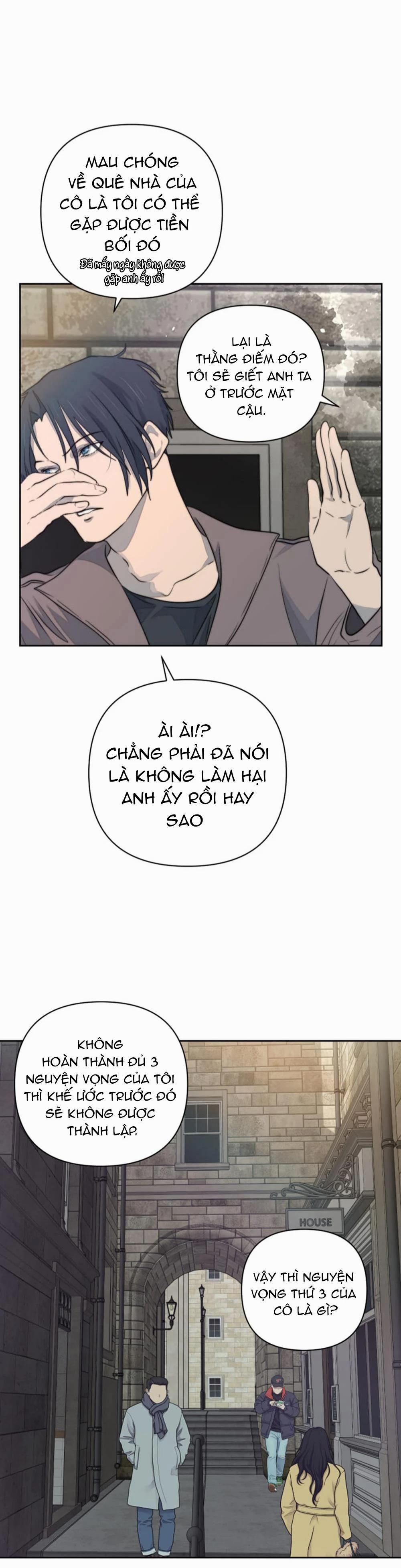 Bao Nuôi Tiền Bối 31 trang 16