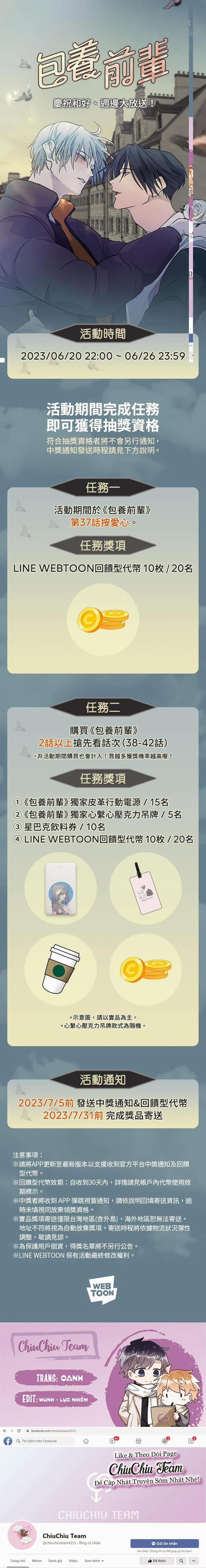 Bao Nuôi Tiền Bối 42 trang 21