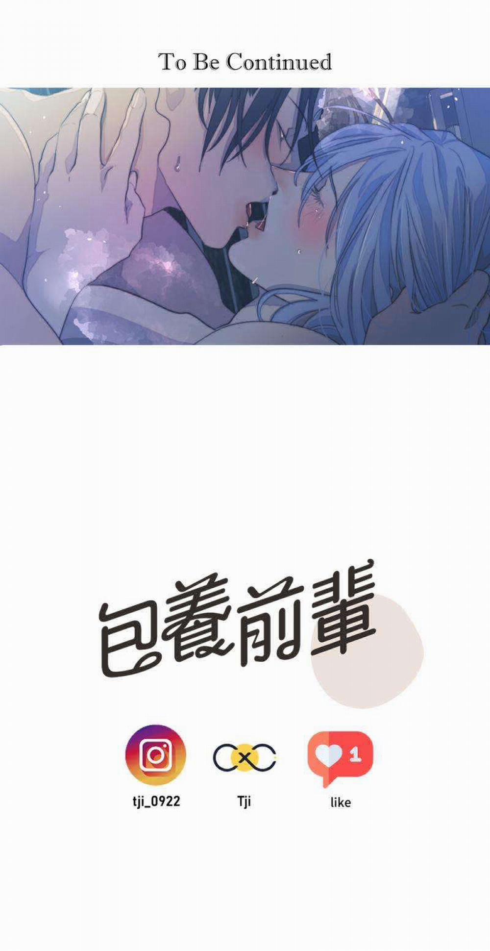 Bao Nuôi Tiền Bối 69 trang 26