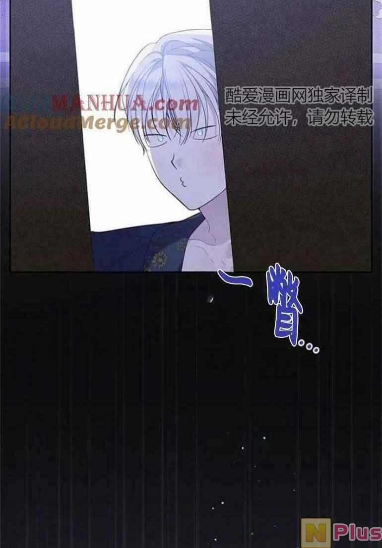 Bạo Quân Baby 15.1 trang 25