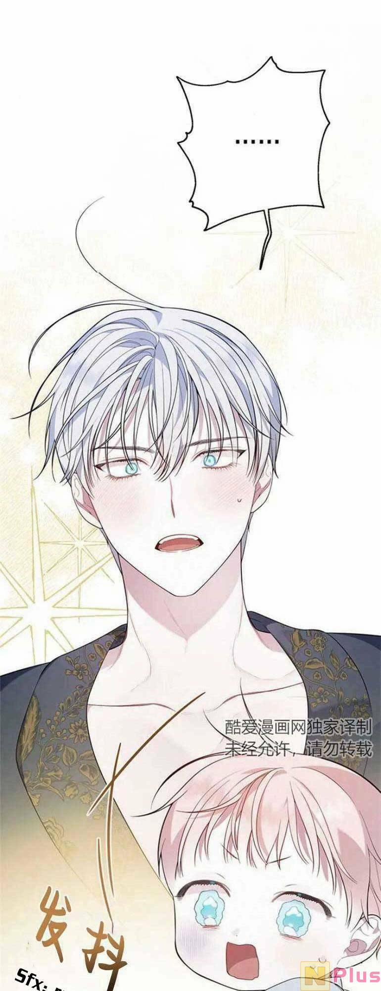 Bạo Quân Baby 15.1 trang 30