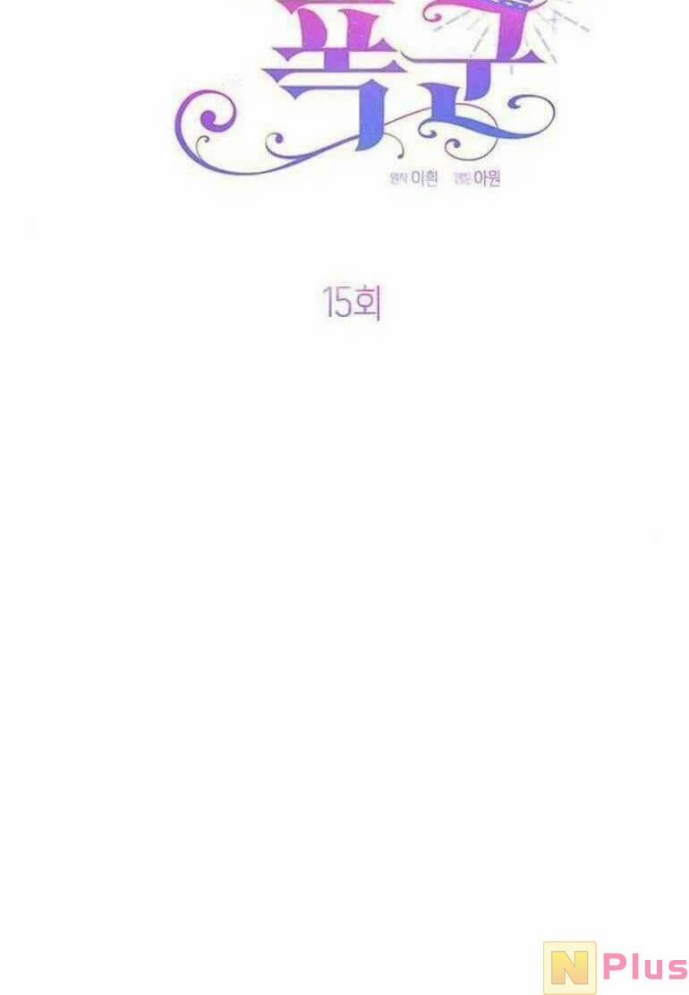 Bạo Quân Baby 15.1 trang 33