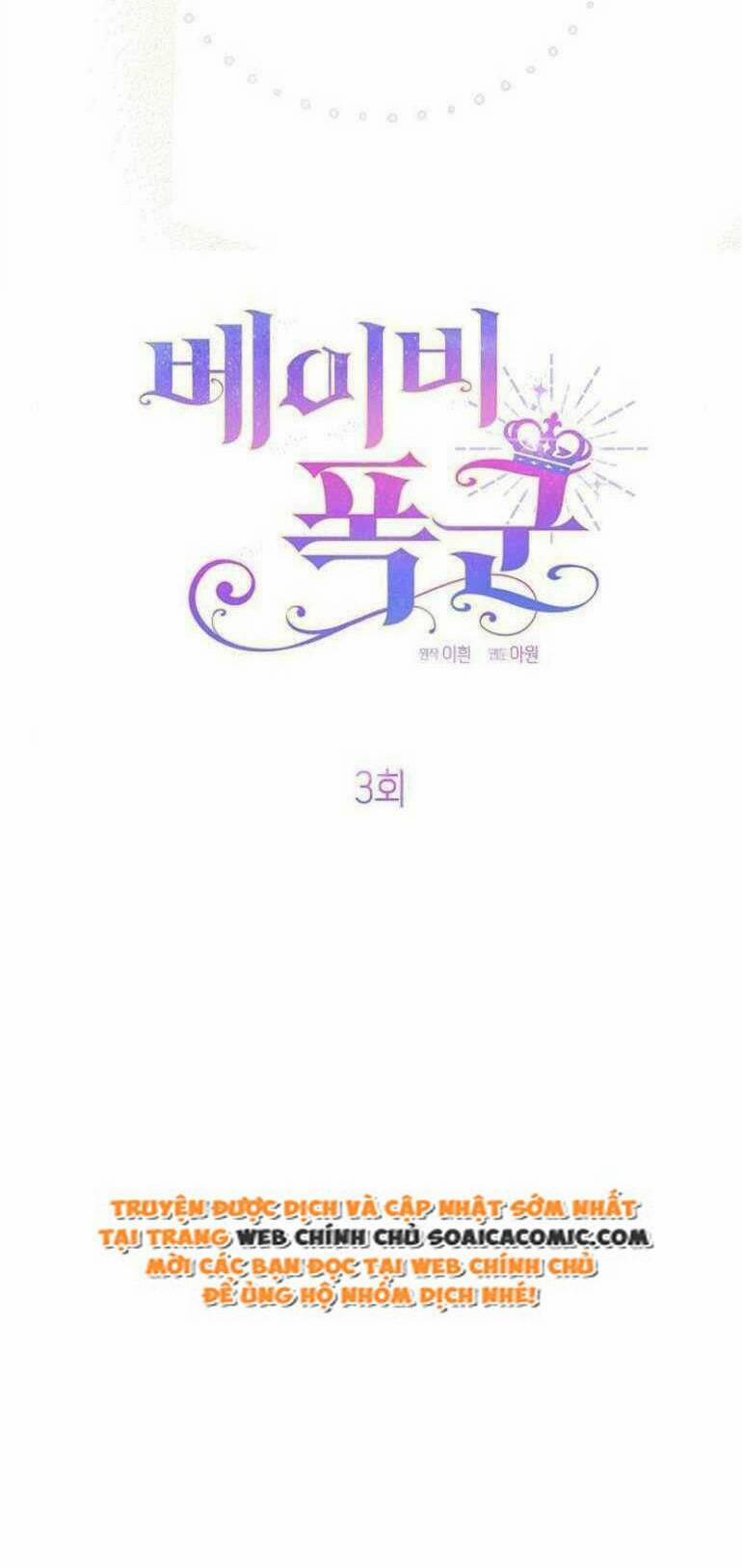 Bạo Quân Baby 3.1 trang 27