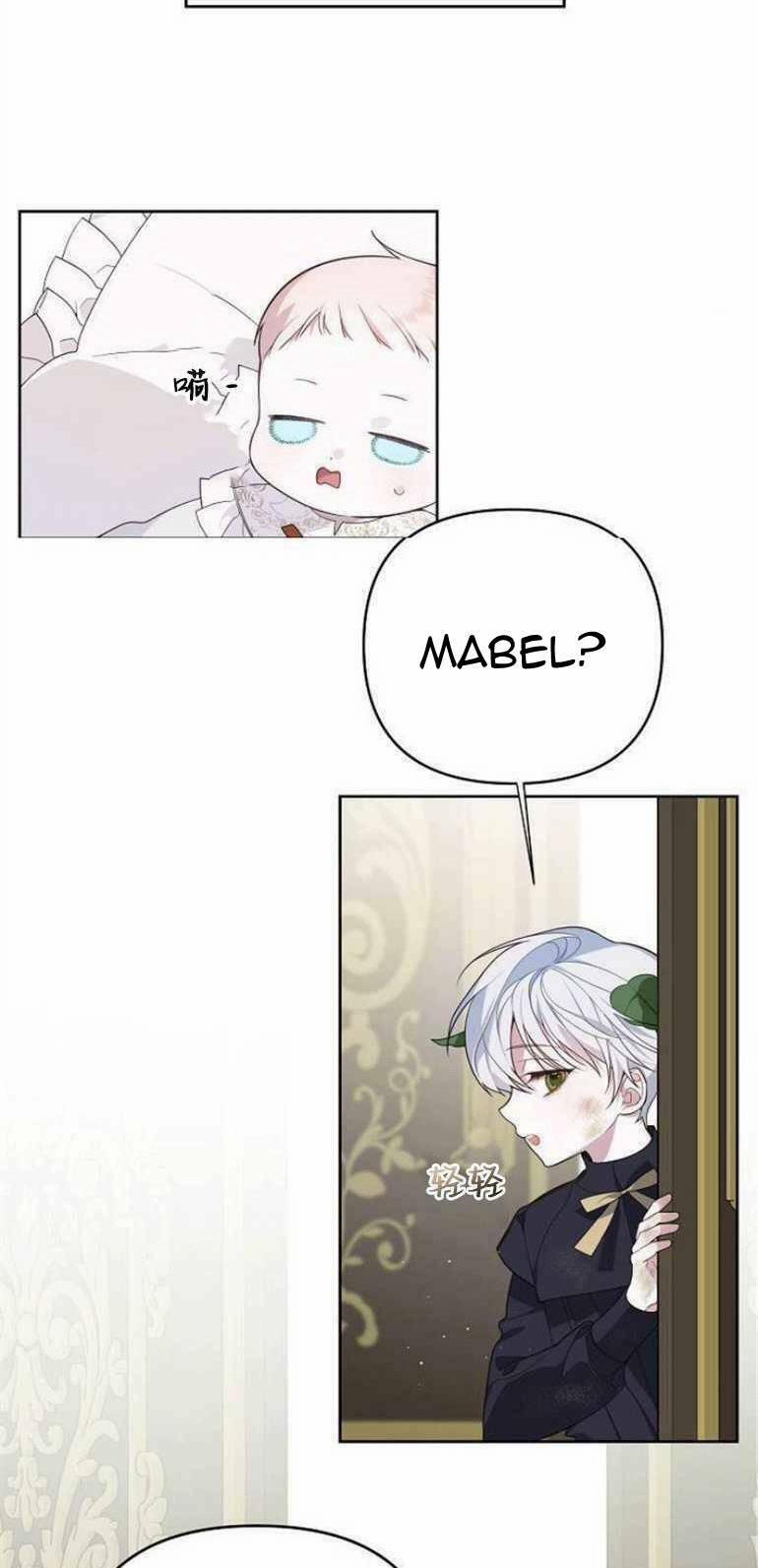 Bạo Quân Baby 3.2 trang 7