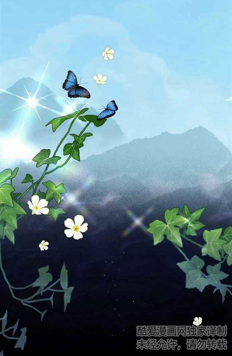 Bạo Quân Baby 4.2 trang 23