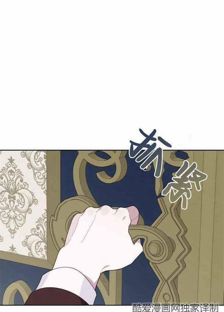 Bạo Quân Baby 6 trang 28