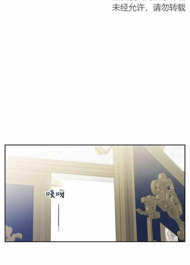 Bạo Quân Baby 6 trang 29