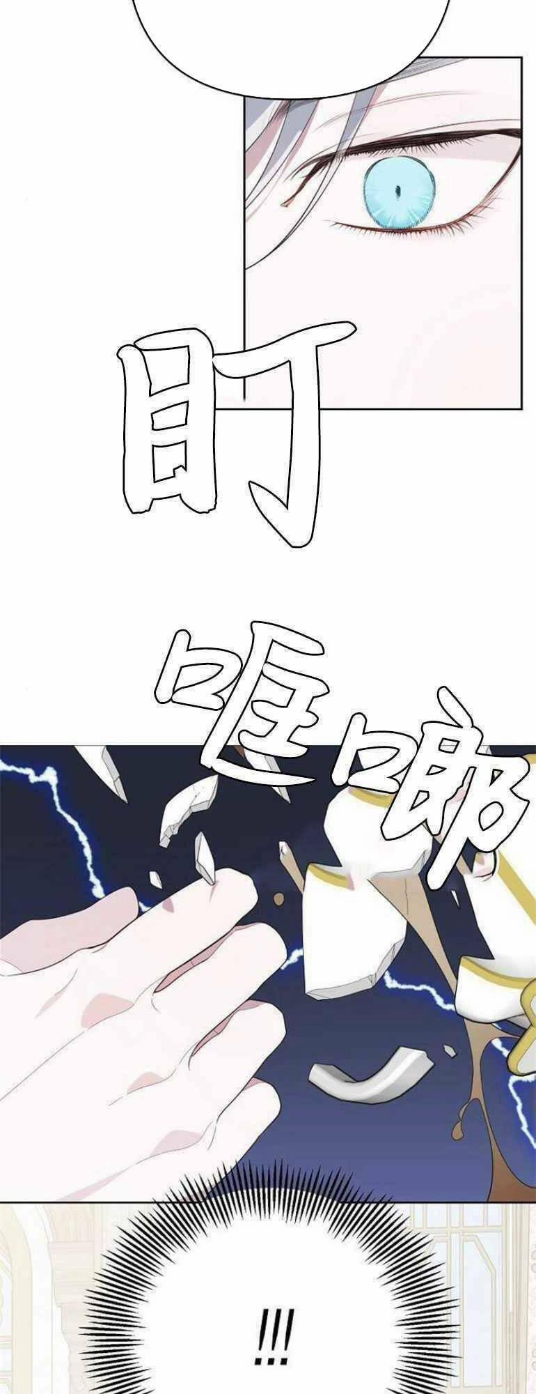 Bạo Quân Baby 6 trang 37