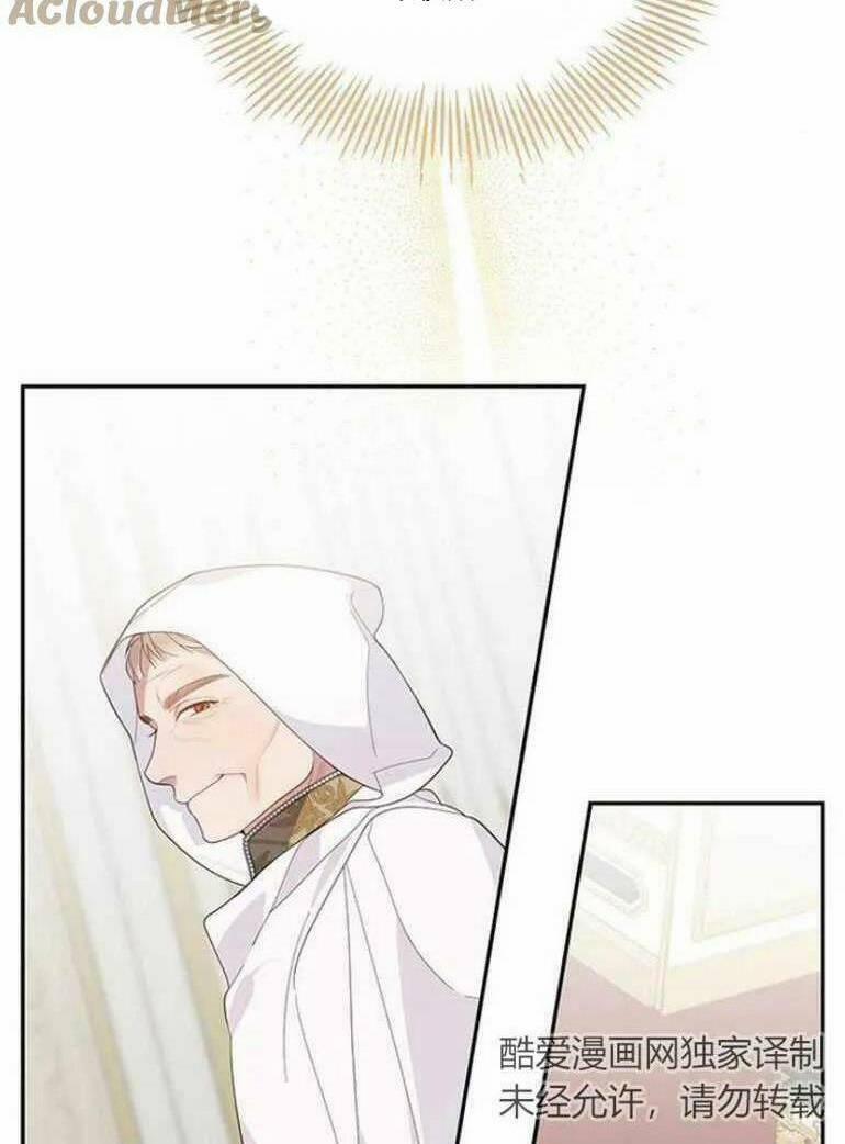 Bạo Quân Baby 8.1 trang 4