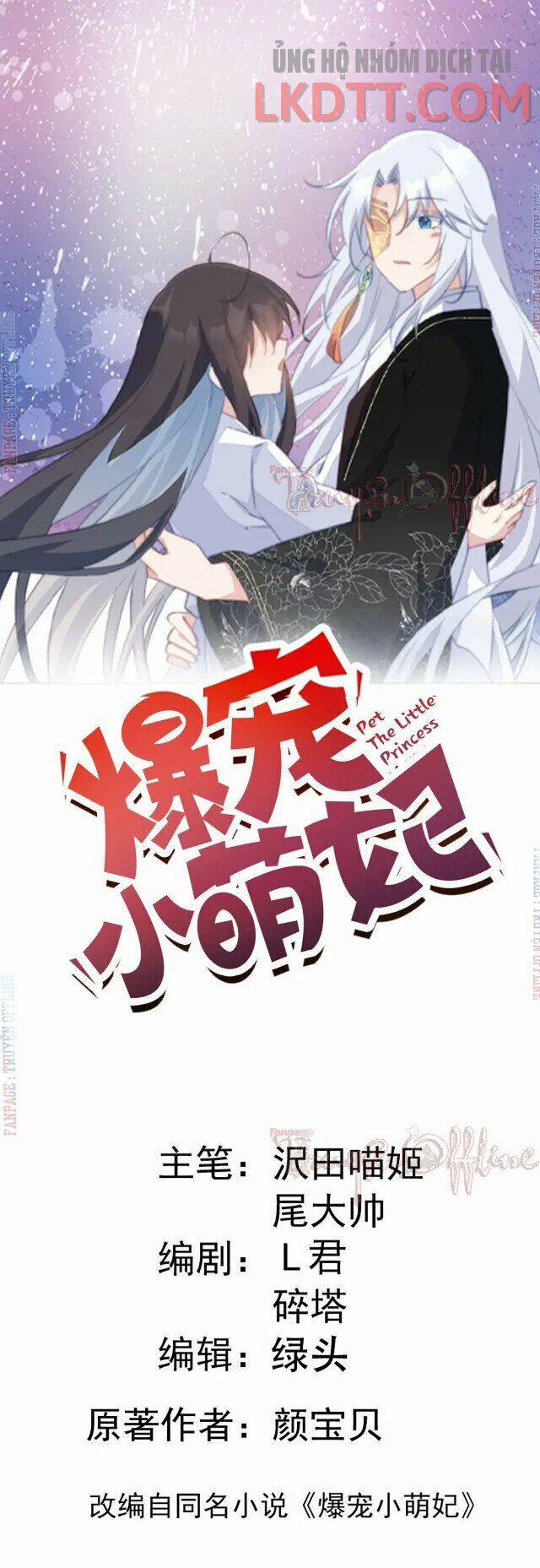 Bạo Sủng Tiểu Manh Phi 61.1 trang 1