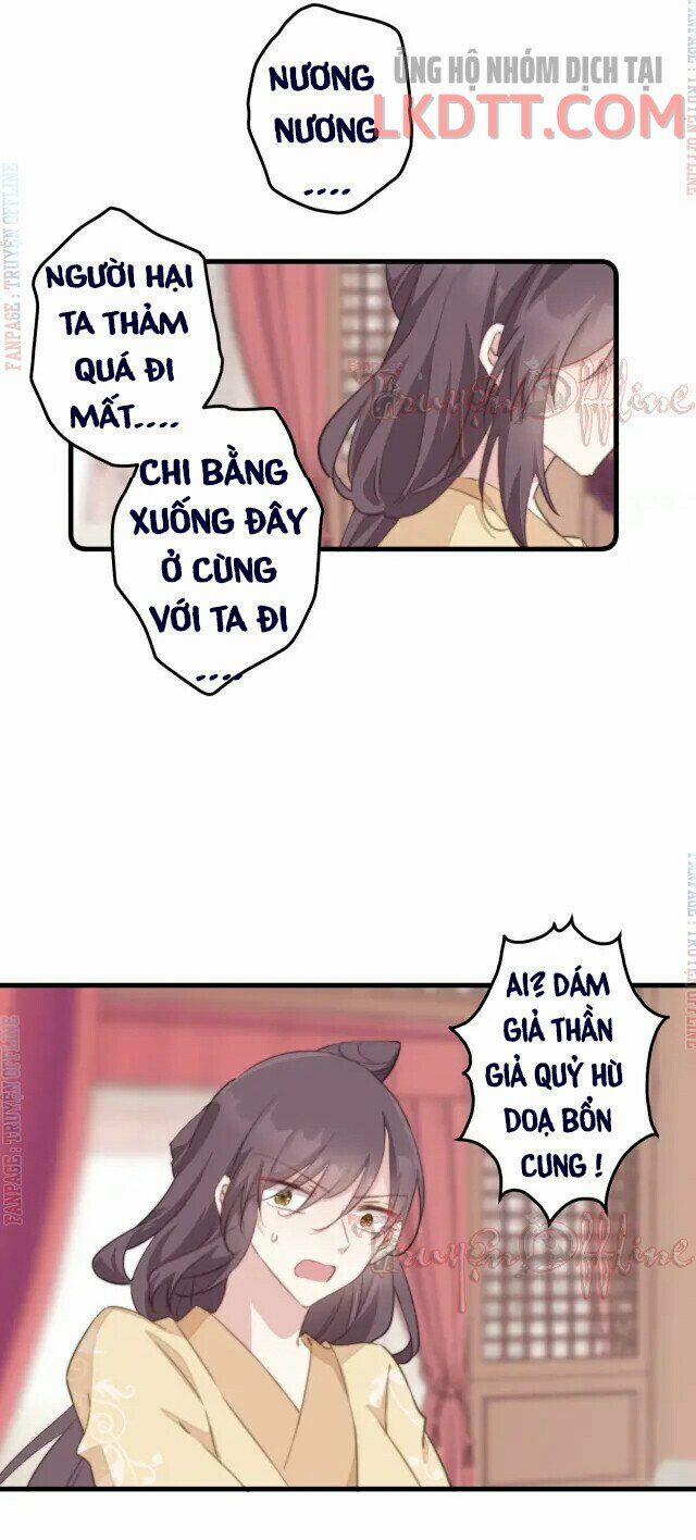 Bạo Sủng Tiểu Manh Phi 61.1 trang 3