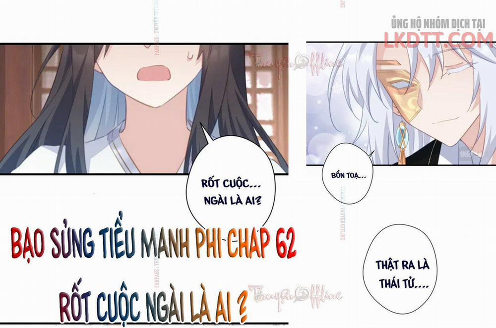 Bạo Sủng Tiểu Manh Phi 62.1 trang 0