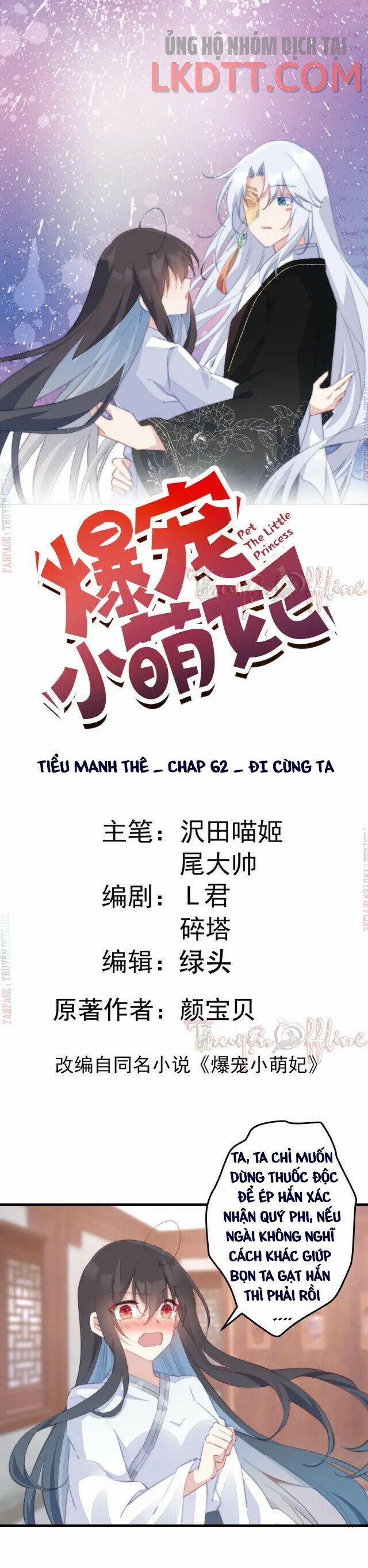 Bạo Sủng Tiểu Manh Phi 62.1 trang 1