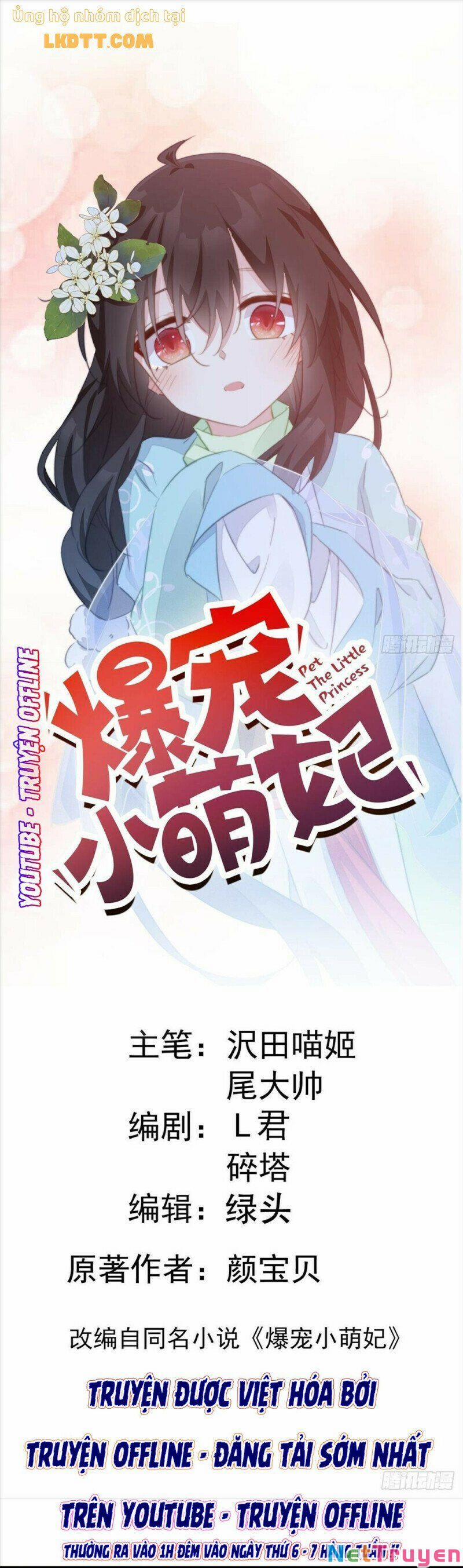 Bạo Sủng Tiểu Manh Phi 78 trang 0