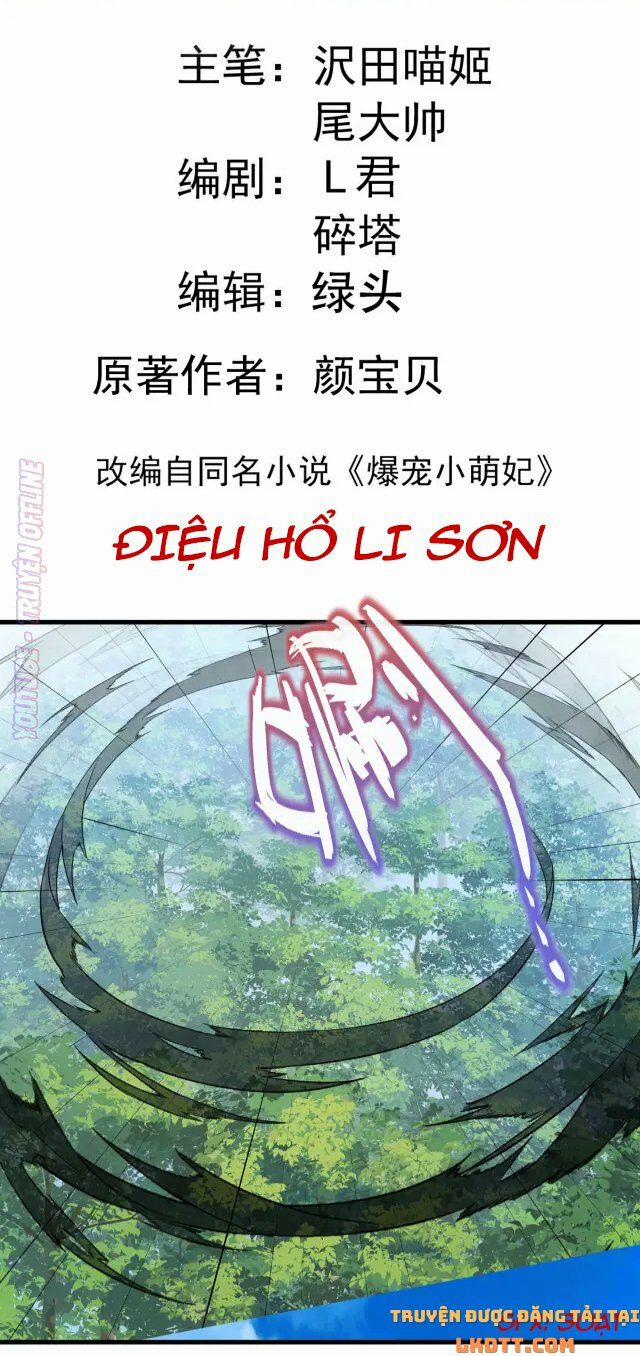 Bạo Sủng Tiểu Manh Phi 82 trang 0