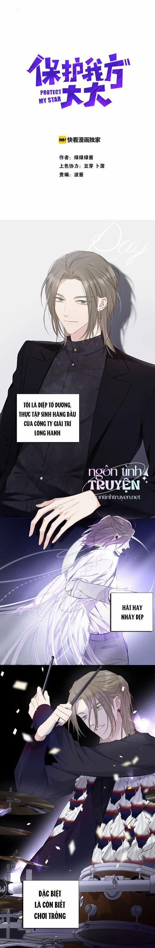 Bảo Vệ Đại Đại Bên Tôi 12 trang 0