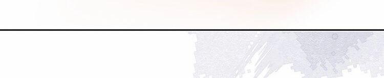 Bảo Vệ Đại Đại Bên Tôi 60 trang 14