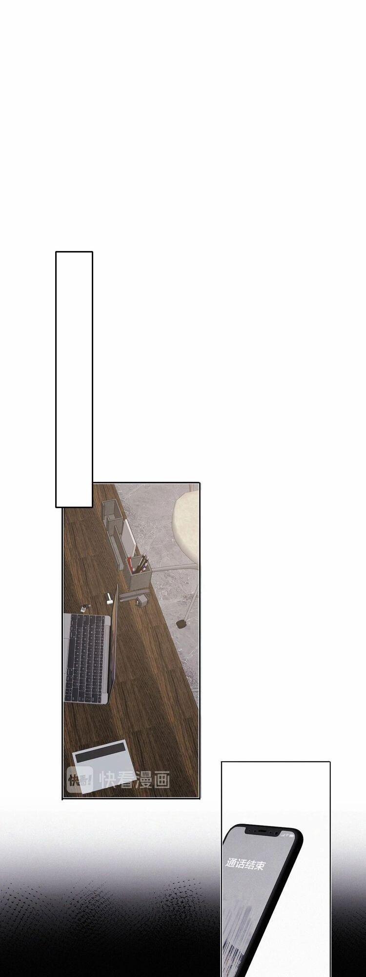 Bảo Vệ Đại Đại Bên Tôi 62 trang 1