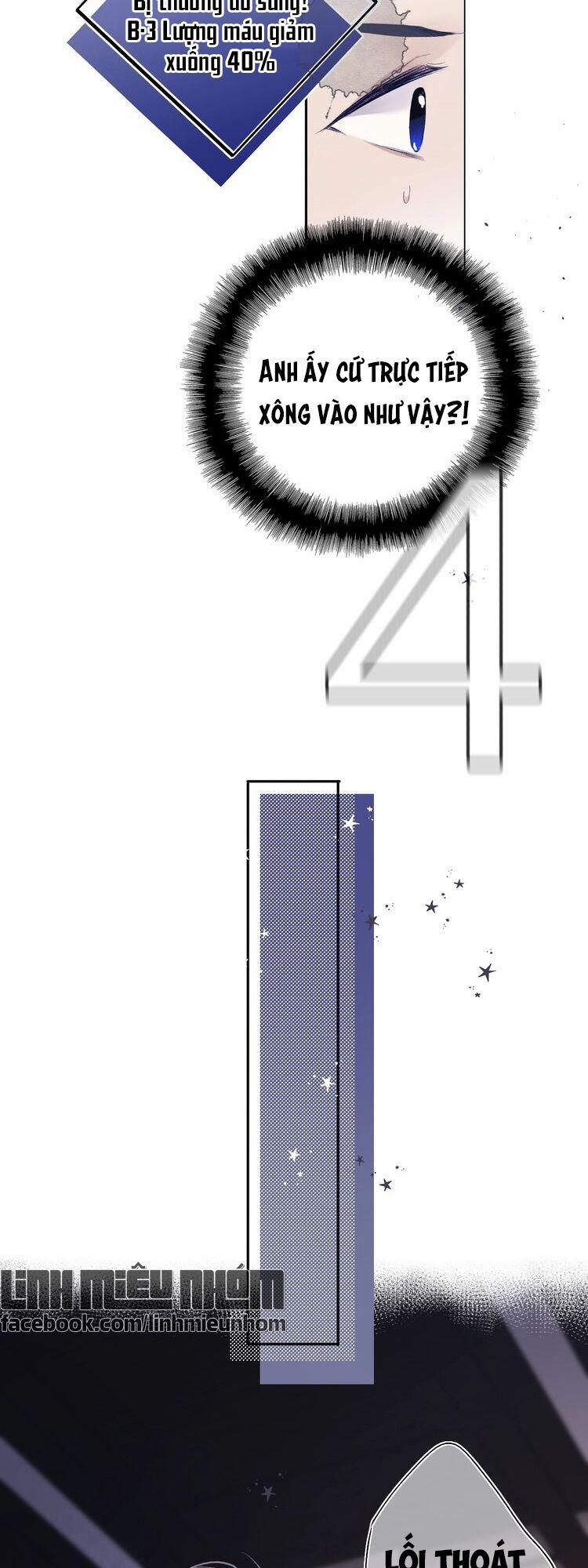 Bảo Vệ Đại Đại Bên Tôi 66 trang 10