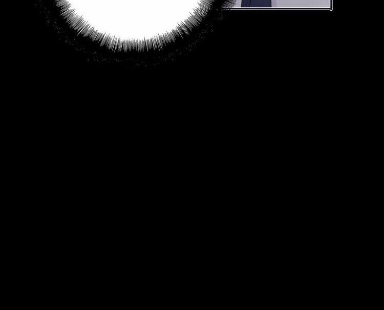 Bảo Vệ Đại Đại Bên Tôi 73 trang 30