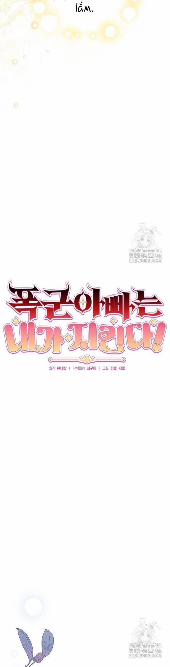 Bảo Vệ Người Cha Bạo Chúa 12 trang 23