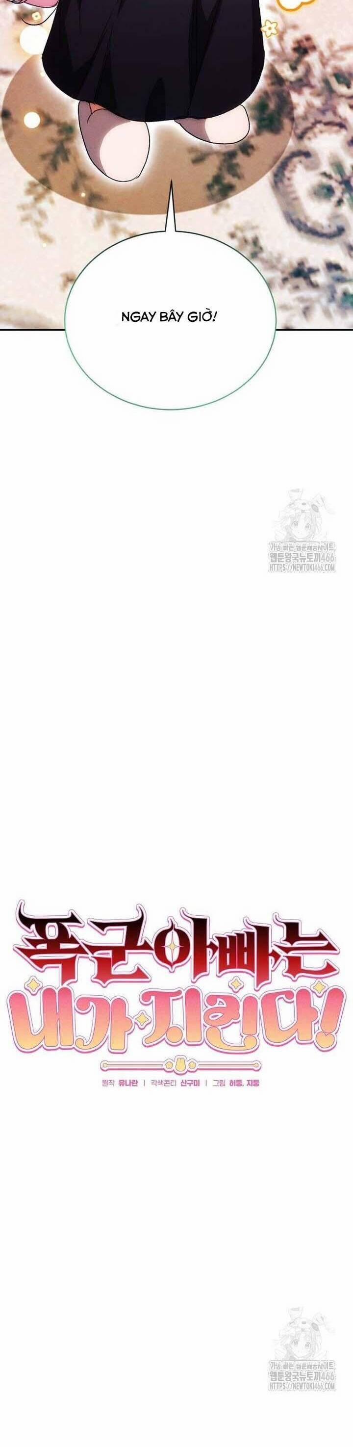 Bảo Vệ Người Cha Bạo Chúa 13 trang 11