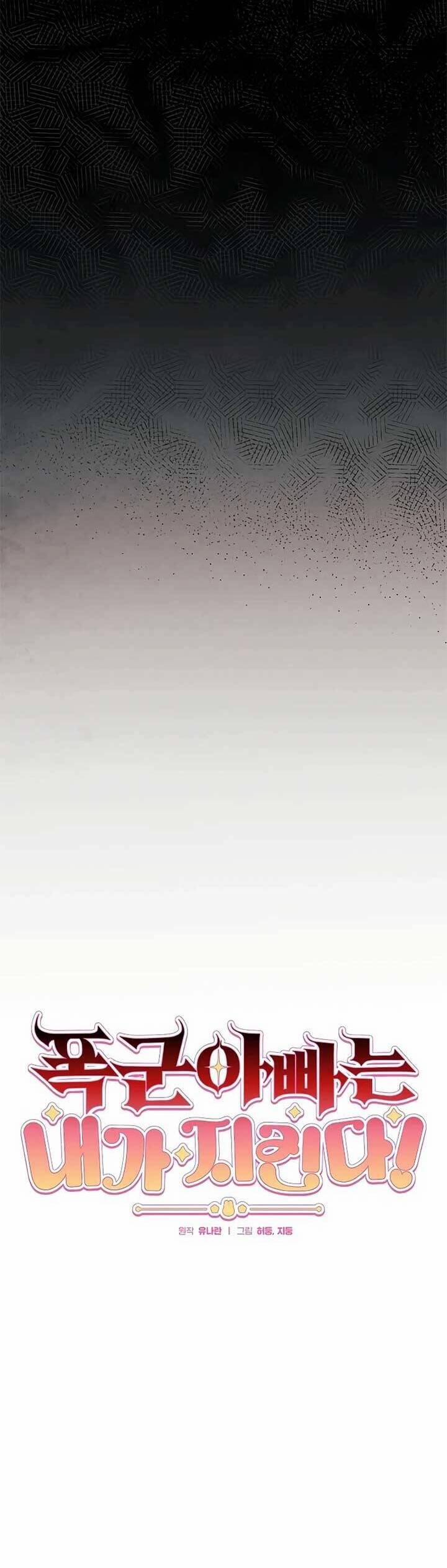 Bảo Vệ Người Cha Bạo Chúa 2 trang 3