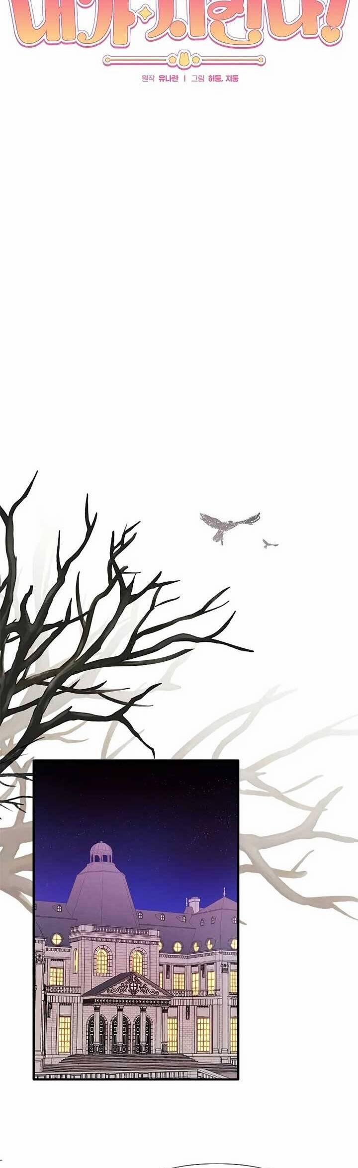 Bảo Vệ Người Cha Bạo Chúa 3 trang 9