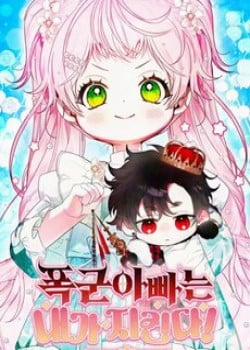 Đọc truyện tranh Bảo Vệ Người Cha Bạo Chúa