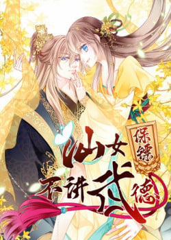 Đọc truyện tranh Bảo Vệ Tiên Nữ Không Giữ Võ Đạo