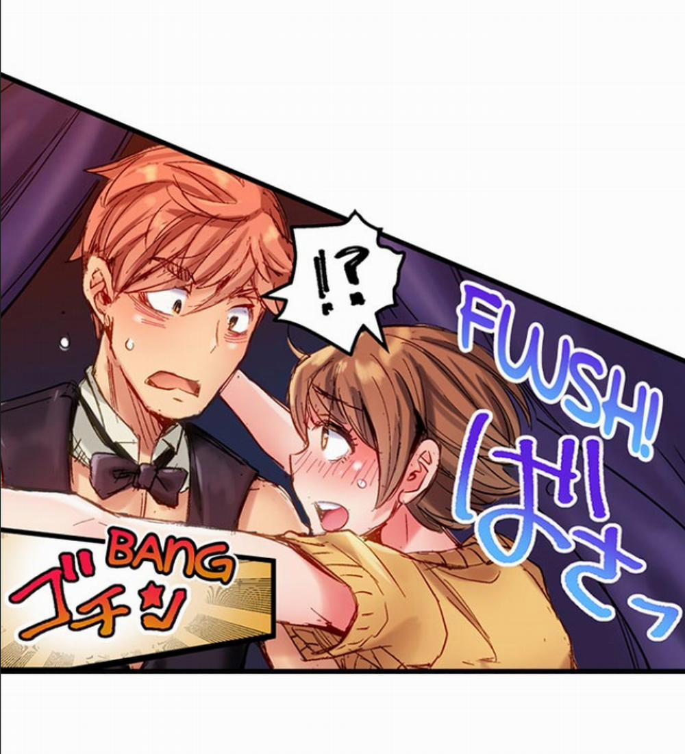 Bar cặc ! Phục vụ các quý cô ~ 1 0 Cuộc gặp gỡ bất ngờ 0 trang 22